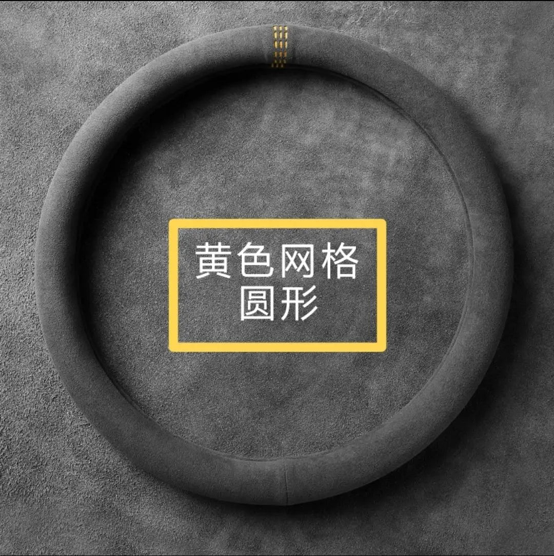 Steering Wheel Cover, Ultra-thin, Non-slip, Steering Wheel Cover Anti-Slip Comfort