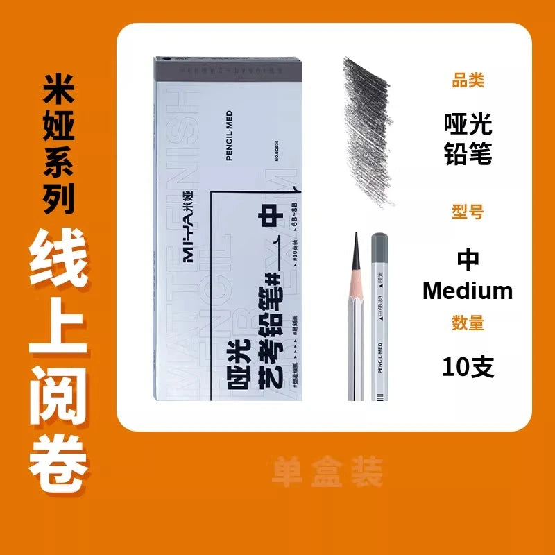 Charcoal Pencils, Miya Matte — Choose Hardness, Super Soft to Super Hard