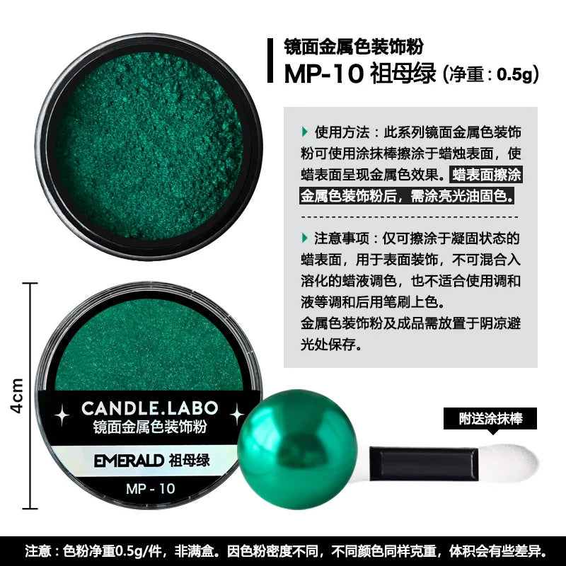 Mirror Metallic Decorative Powder 0.5g — 36 Colors for Candle Decoration