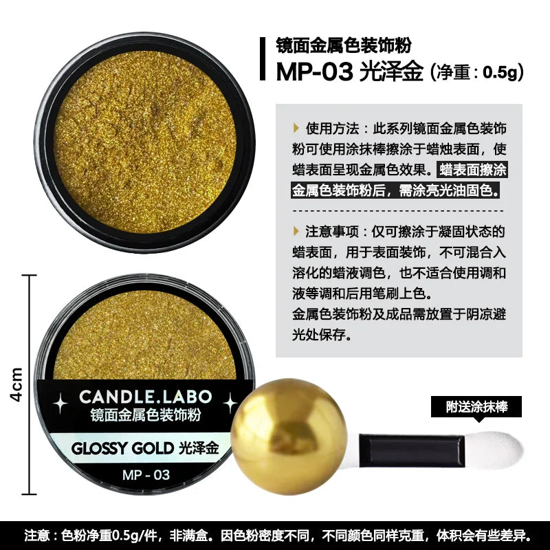 Mirror Metallic Decorative Powder 0.5g — 36 Colors for Candle Decoration