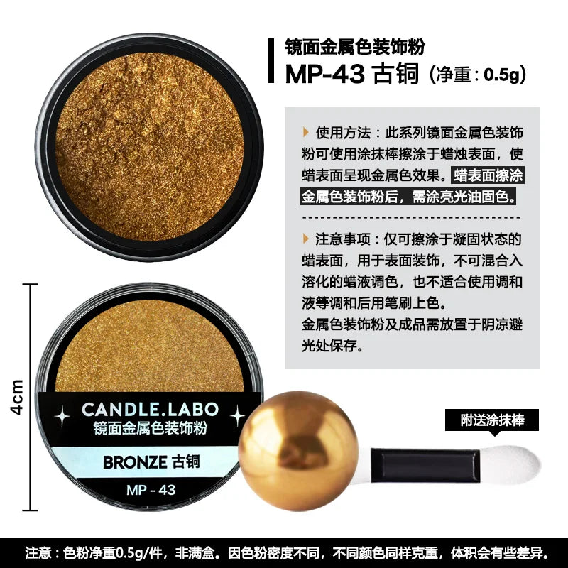 Mirror Metallic Decorative Powder 0.5g — 36 Colors for Candle Decoration